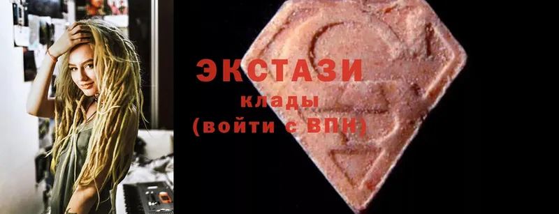 Ecstasy круглые Кыштым