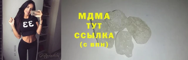 шишки Вязьма